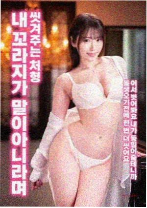 再来一次好吗剧照 4